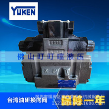 YUKEN̨Һ늴yDSHG-04-3C2/3C12/2B2/3C6-D24/A220-51T