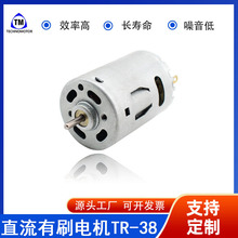 380電動螺絲刀電機 直流高轉速馬達電動工具電機 電磚電批電機 微