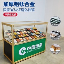 小卖部可移动展示柜子便利店超市钢化玻璃烟柜小型烟酒柜香烟柜台