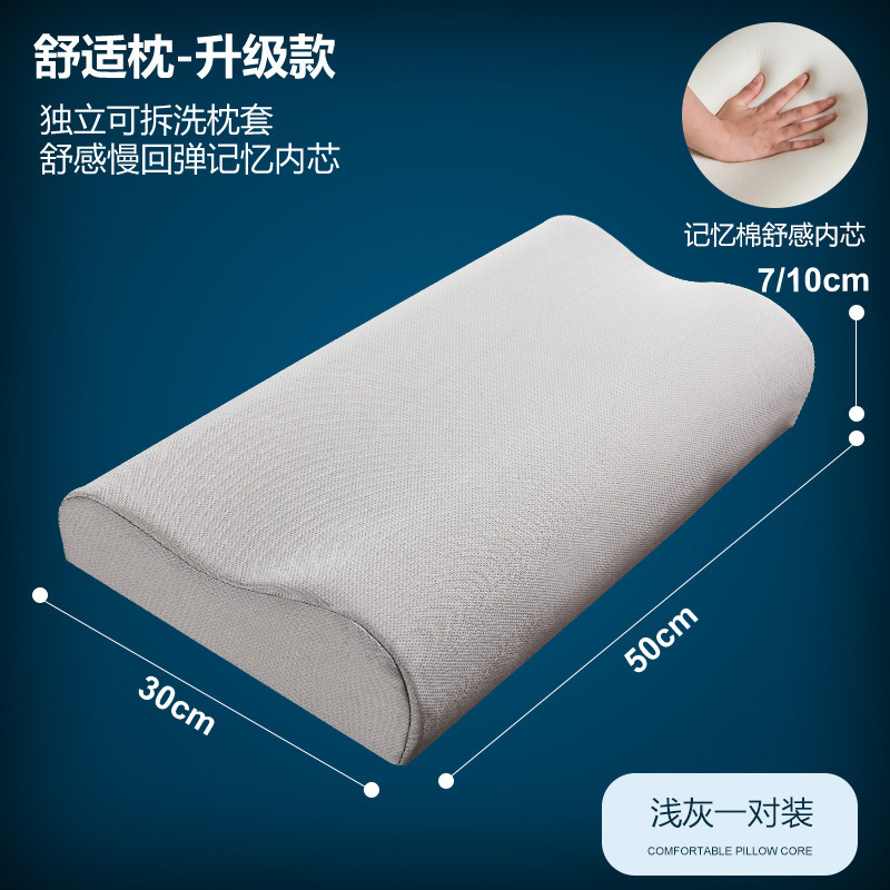 枕头护颈椎助睡眠单人男枕芯一对家用学生宿舍单个整头久睡不塌陷|undefined
