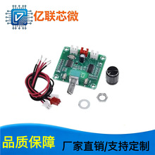 XH-A158 ���Ű�PAM8403�����{��5.0 С����2*5W�p��DIY����ģ�K