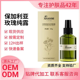 洗发水;液态精华;私处保养