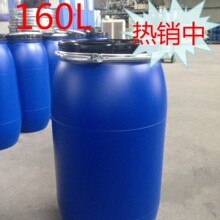 �S��ֱ�N160L�Ӻ�����Ͱ160KG���mͰ�����|Ͱ170L���Ͱ����Ͱ