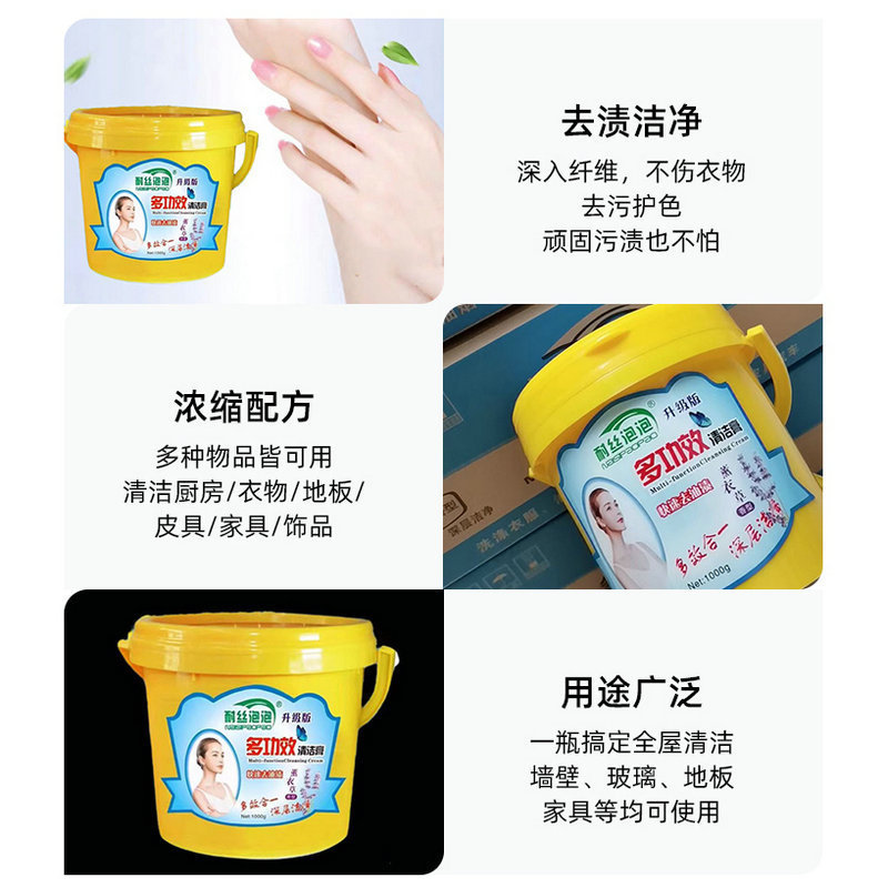 Multifunctional Cleaning Gel 1000g Large Bottle New Plant Multi-Effect Laundry Gel Stain Removal Deodorizing Kitchen Rust Removal