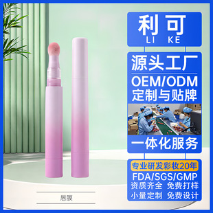 �ڼt�����˪��Ĥ���Ƽӹ���ɫ�W���羳oem�����N������ɫ��մ��