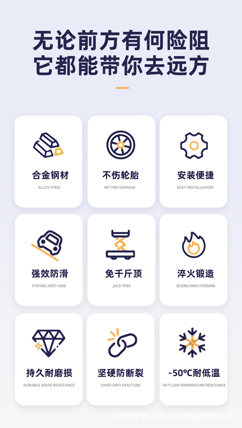 全包铁链详情初稿1改_03.jpg