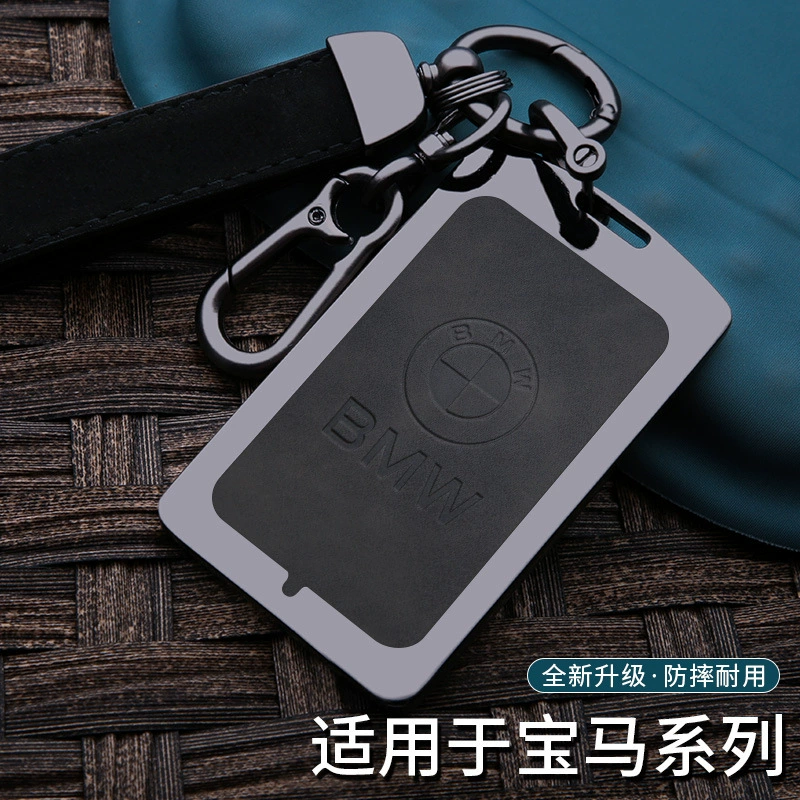 Подходит для BMW нового 7 серии 5 серии X7X5 набор ключей для карт 535le высококачественный набор карт NFC Автомобильный ключ крышка пряжка