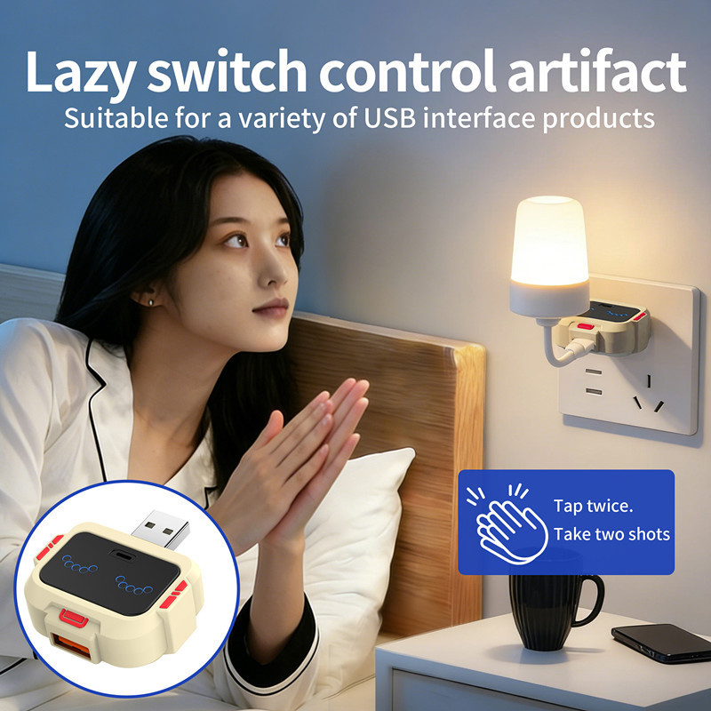 Cross-Border Smart Voice-Controlled Clapping Switch Converter USB Expansion Dock Adapter Splitter Sound Controller Cross-Border Smart Voice-Controlled Clapping Switch Converter USB Expansion Dock Adapter Splitter Sound Controller