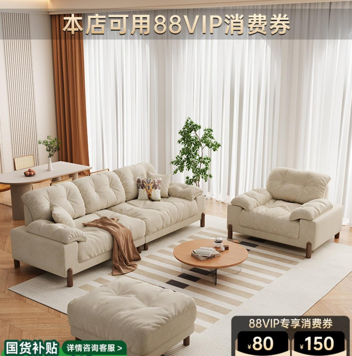 Nordic Solid Wood Cream-Style Sofa for Living Room 2025 New Model Simple Japanese Straight-Line Small Apartment Solid Wood Cloud Sofa