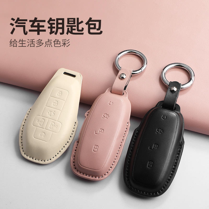 새로운 DENZA D9ev 키 커버 D9dmi 지능형 드라이빙 버전에 적합 영예롭고 고급스러운 플래그십 인테리어 용품 수정