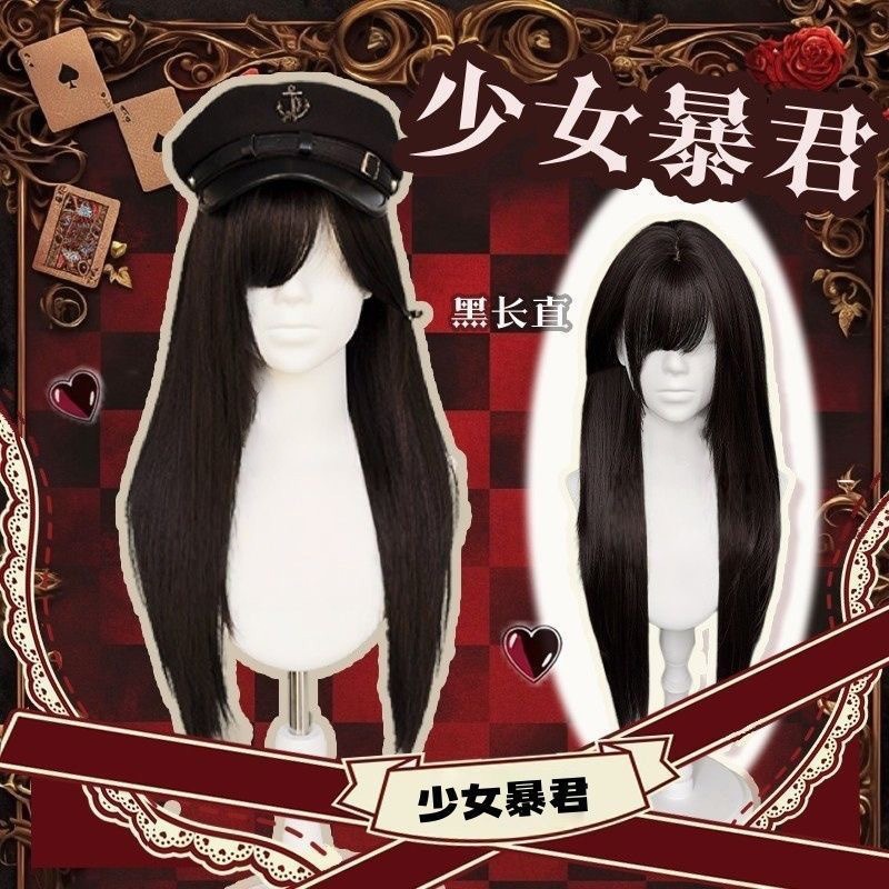 شعر مستعار Kawaii Girl Konie - شعر أسود طويل مستقيم للحفلات التنكرية اليومية والملابس الكاجوال