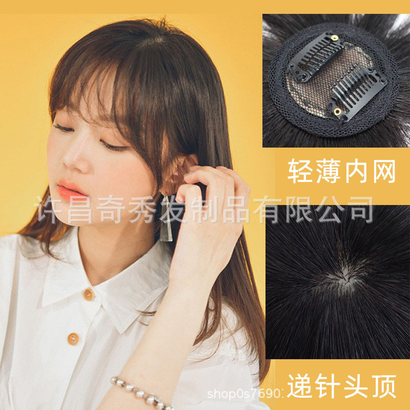 Estilo francés flequillo peluca hembra 3D pelo artificial aire peluca cabeza reemplazo de pelo sin fisuras cara reparación química fibra peluca flequillo