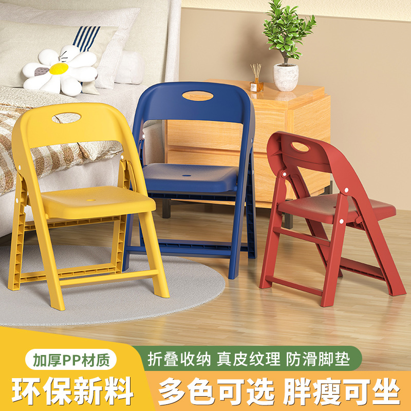 Silla plegable de plástico grueso para adultos silla de respaldo antideslizante para niños silla de estudio para bebés silla de picnic al aire libre