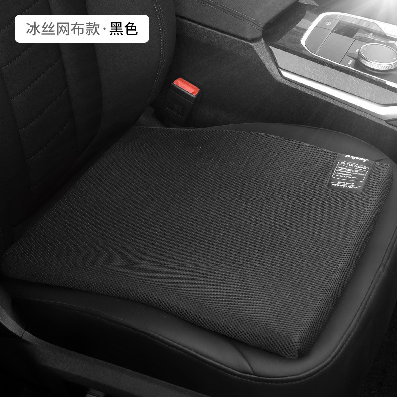 オールシーズン対応の新しいカーシートクッション、夏用冷却クッション、一体型車載ハニカムジェル、トラックカーシートバットクッション|undefined