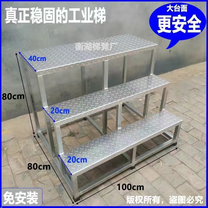 *米幅の工業用はしご、鉄製階段、業務用はしご、2段はしご、貨物用はしご、鉄製はしご|undefined
