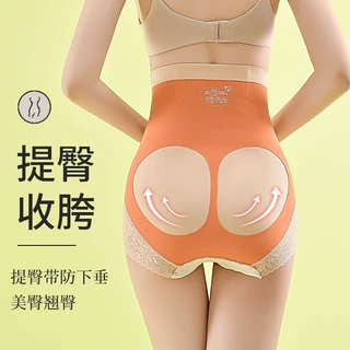 高腰收腹提臀裤！内裤女收腹提臀收胯三合一防卷边大码女士塑型裤