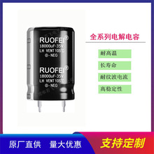 ���ʽ늽����35V18000uF ţ�����18000uF35V �w�e30*50��35*40