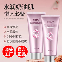 UHC��������˪��覶�ӡ������ɫ��ʪ��Ů��ױ��ʿ����˪�ֻ��ȷ�