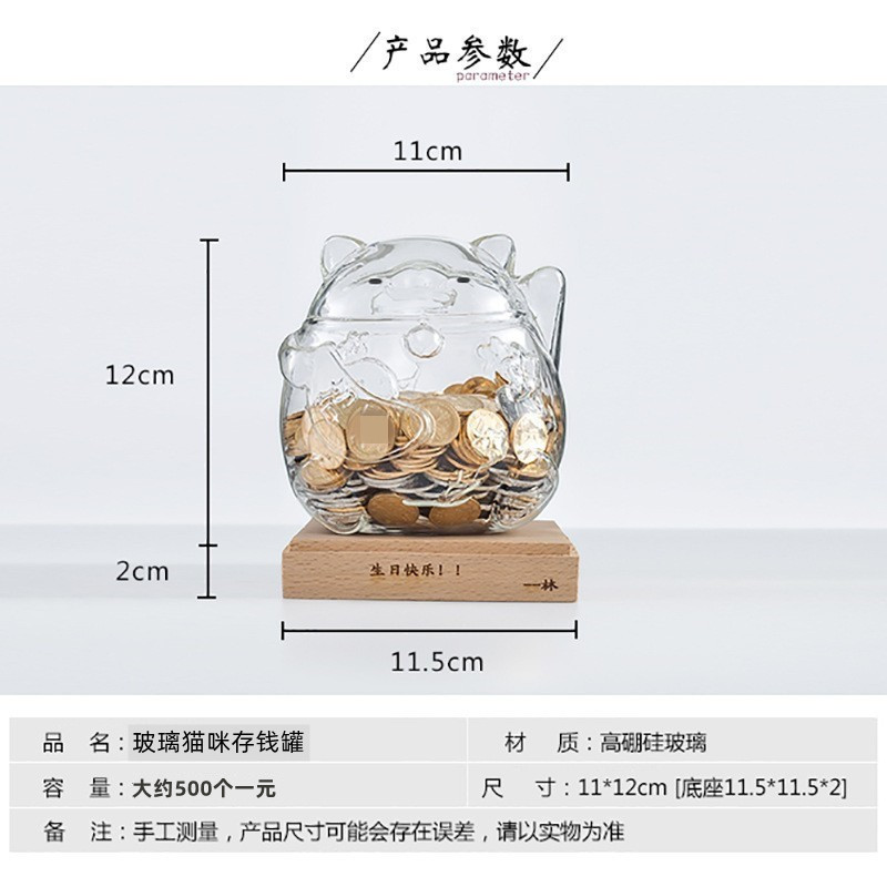 Cross-border lucky cat money bank fun glass New Year's gift only in and not out storage jar cute children's gift