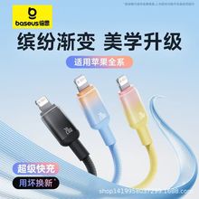 ��˼�u׃�m���O��20W��늾�iPhone14��侀13�֙CUSB�DLightning