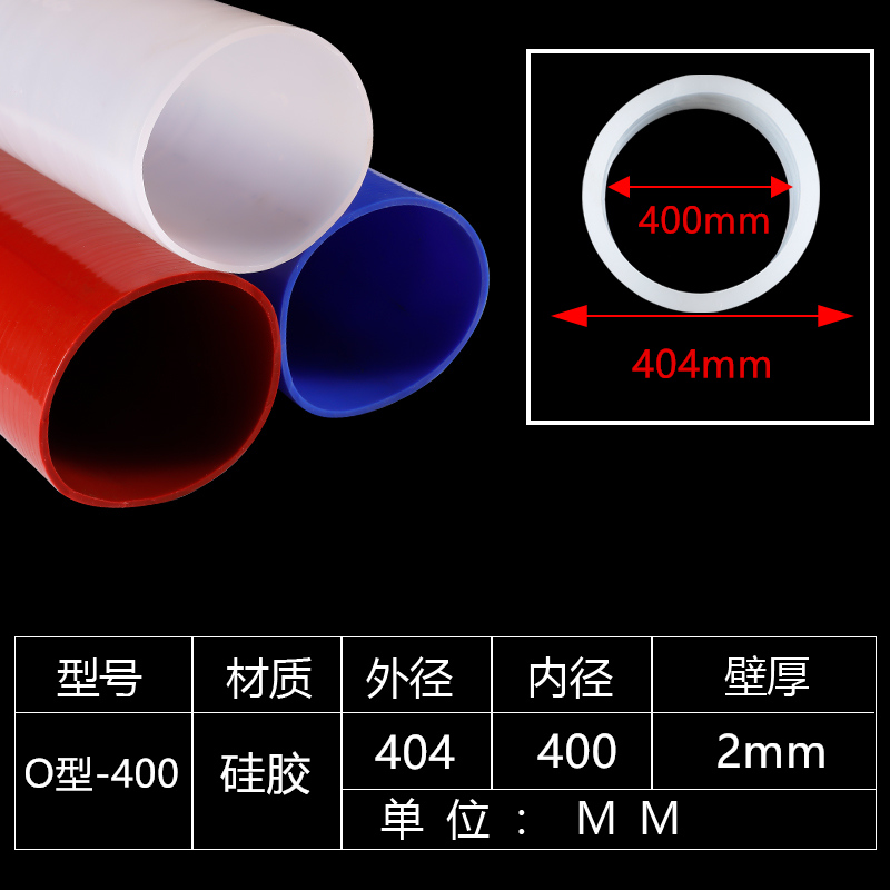Tubo de silicona de gran diámetro inodoro conexión suave manguera de manguera de silicona manguera de goma grande junta mecánica de tubo redondo resistente a alta temperatura