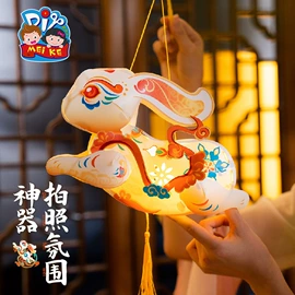 拼插类玩具;灯笼;其他益智玩具