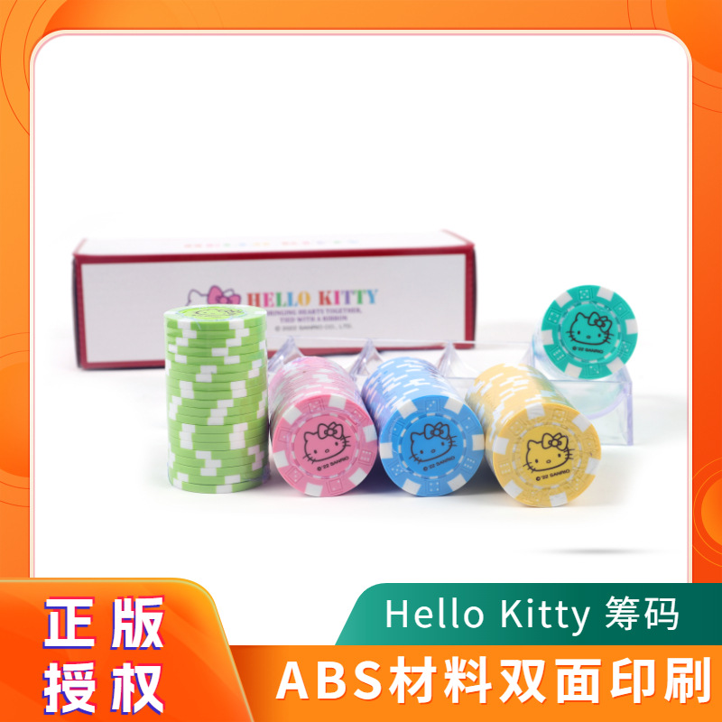 HelloKitty ���� ĥɰ���ֳ�����ó�������ֱ��������������ҳ���