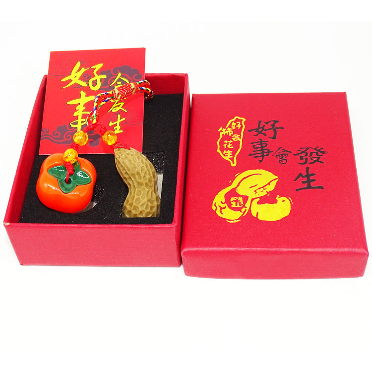 Cultural and creative ritual peanuts New Year Gift Red Box Red Box…