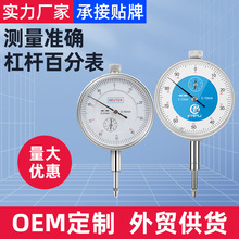 ���ָܗU�ٷֱ�һ��У���^�y�^0-10mmǧ�ֱ�����0.001����