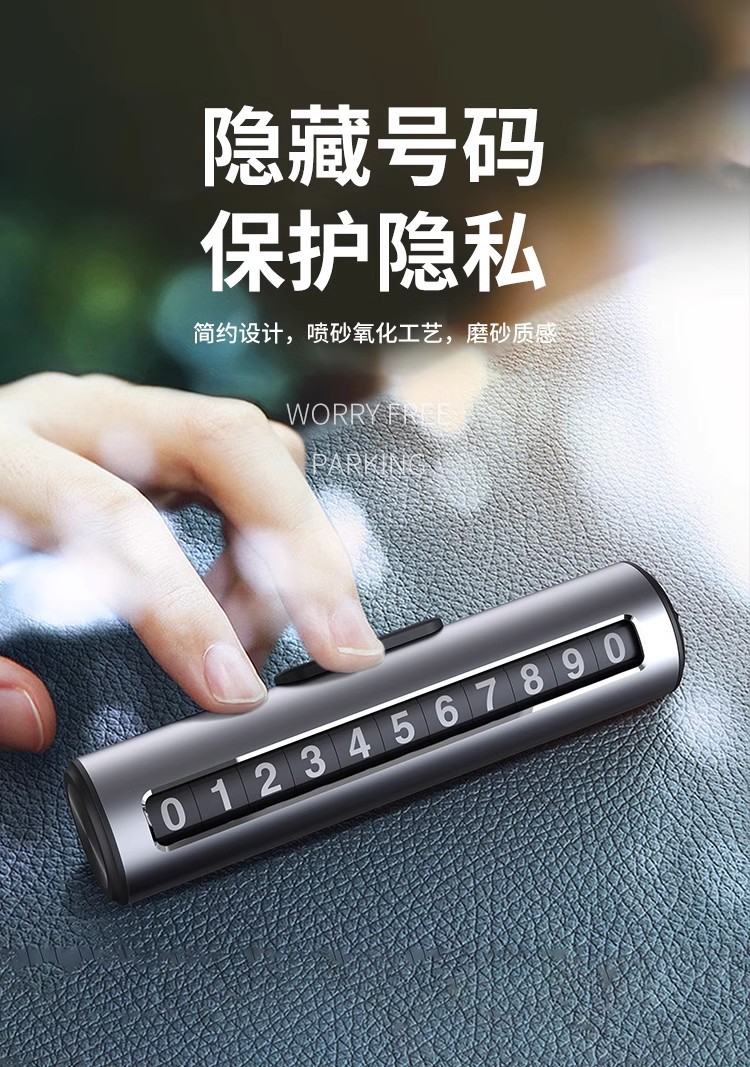 Printable LOGO temporary parking plate to protect privacy car phone number plate car moving license plate diy moving license plate
