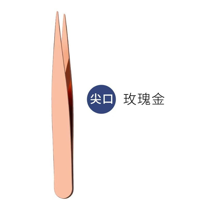 96眉クリップピンセット正斜口眉クリップ修理眉クリップ斜角抜毛クリップ美化粧工具工場現物|undefined