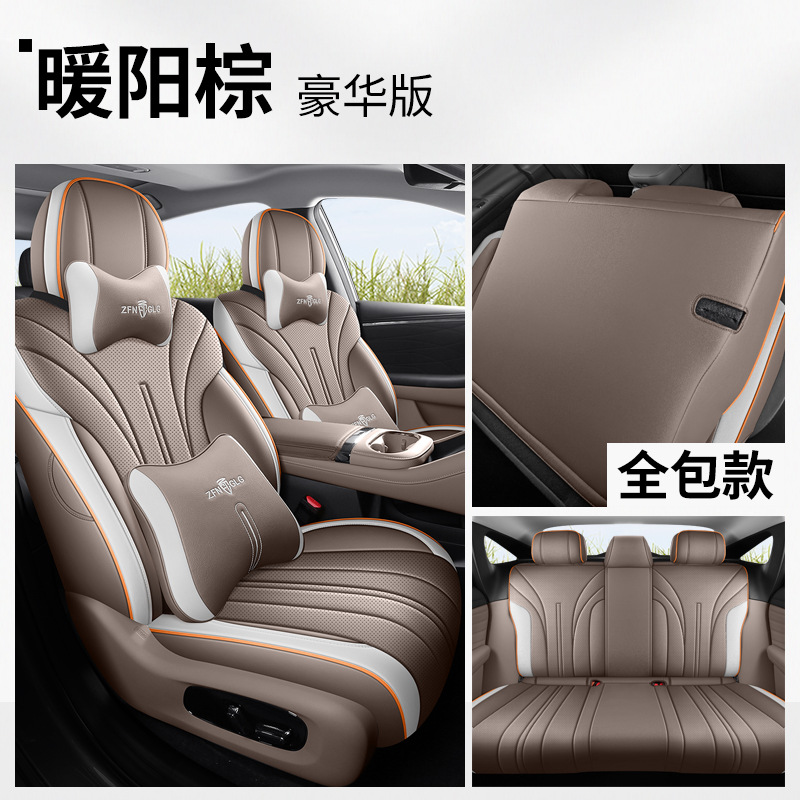 Aion – Seat Cover Modelə uyğun (Original) oturacaq örtükləri - 24-25-aion-v-deluxe-warm-brown-front-and-rear-full-cover-customized-for-specific-car-model