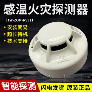 �_�P����̖3C�c�͸Мػ��̽�y��JTY-ZOM-RS311 �oԴ�|�c�ɽ��c