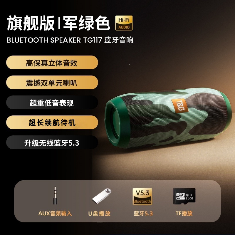 Army Green [Flagship Edition - HIFI high-fidelity sound quality ★ Super bass ★ S…