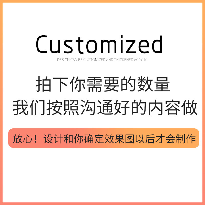 Other text (take enough total number)