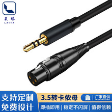 3.5mm�D���r��ĸ�{��̨�֙C��X��������L��ԒͲ���z�B�Ӿ��о�