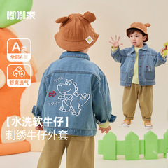 Dudu's boys' denim jacket spring and autumn new style polo neck children's shirt spring fashion infant and children's clothing 