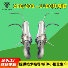 ��ʿ��Һ���͸��ɿ�280/200&mdash;1100������ Һ����״�������sʽ