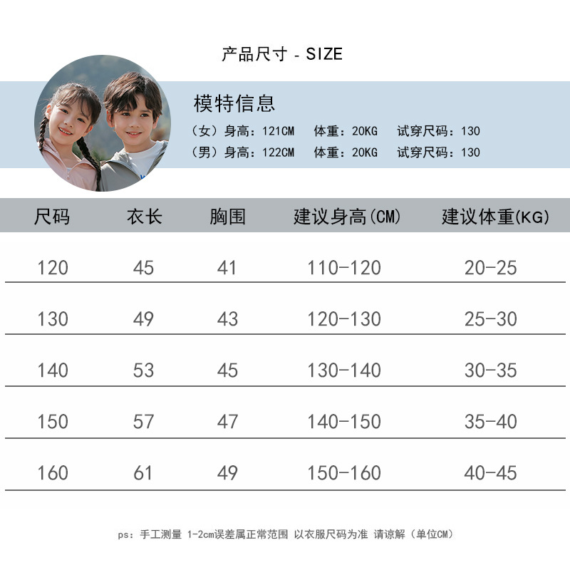 尺寸.jpg