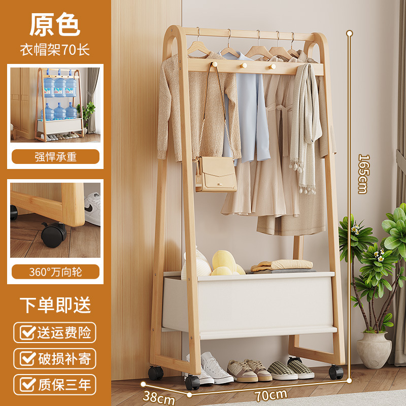 70 기본 색상 천 가방 코트 랙