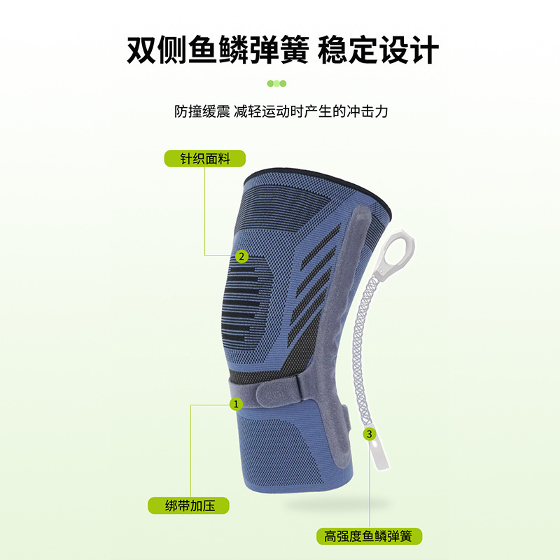 运动护膝男女跑步髌骨关节保暖骑行健身跳绳羽毛球可调节护膝批发|undefined