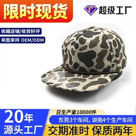 成人帽;帽子头巾配件;儿童帽