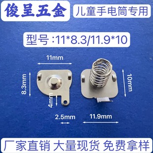 SֱNͲ~늳Ƭ 7̖늳Ƭ̖11*8.3/11.9*10