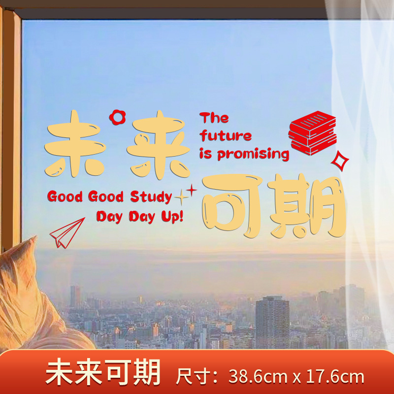 [PVC 심리스 소프트 필름] 가로 버전 - 미래는 유망합니다