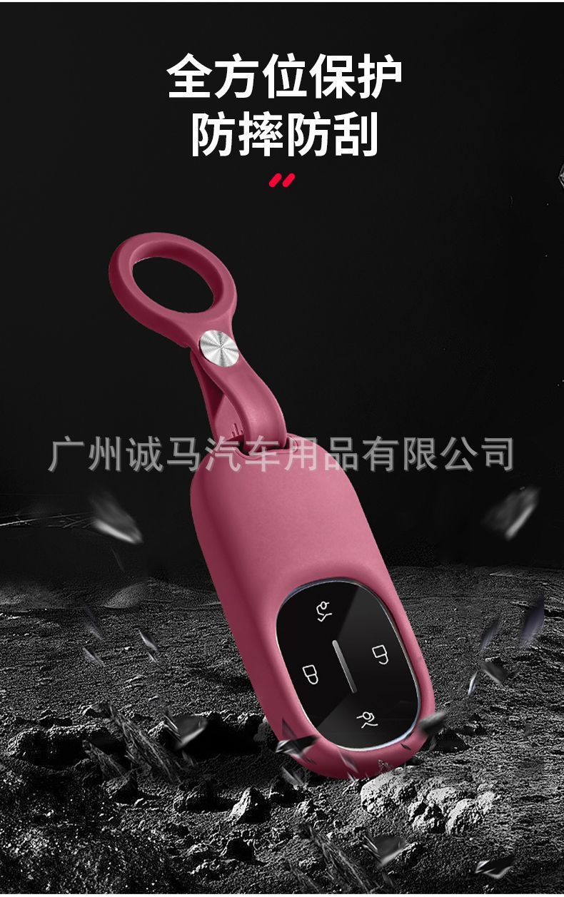 26 types of Nio ES8 car key covers, silicone-specific key cases, car interior modification accessories