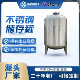 金属建材;脚手架;钢绞线