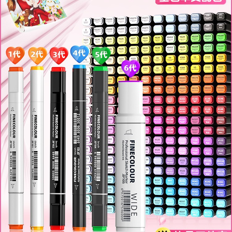 法卡勒马克笔旗舰店一代二代三代四代五代软头动漫设计水彩学生美