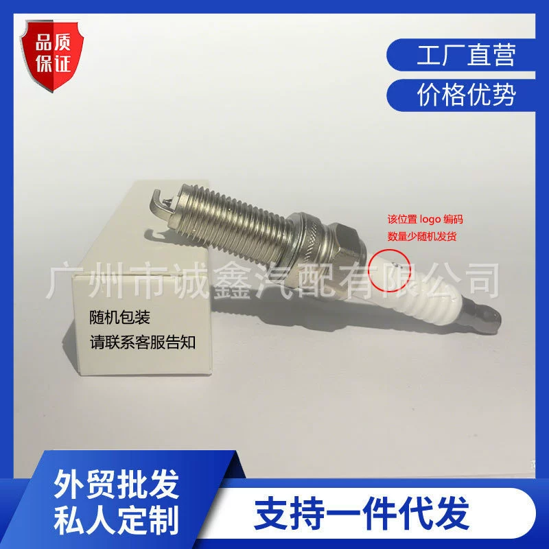 Трансграничная поставка двойных свечей зажигания автомобиля иридия 22401-ЭД71Б для Ниссан Кашкай ФСЭ20ХЭ11