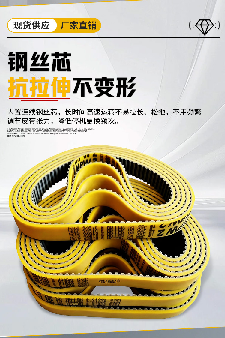 Imported McGoldy transmission belt, rubber seamless ring belt, synchronous belt for assembly line packaging machinery, wholesale
