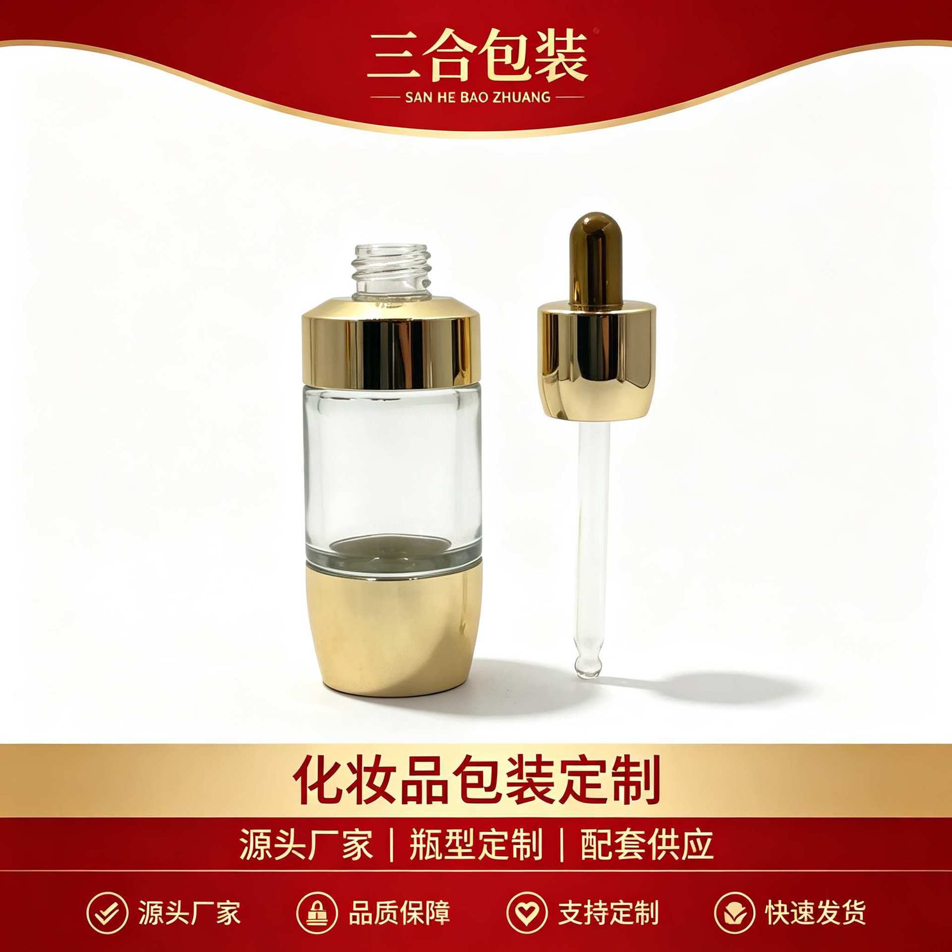 Sanhe